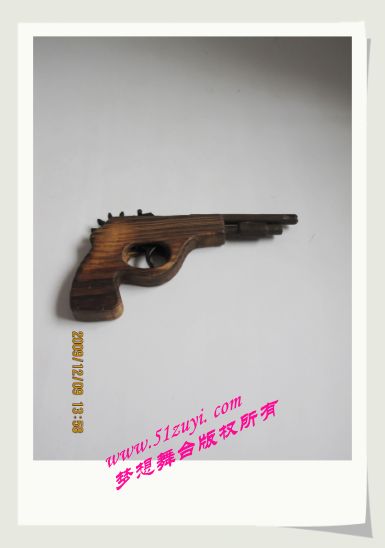 道具1181